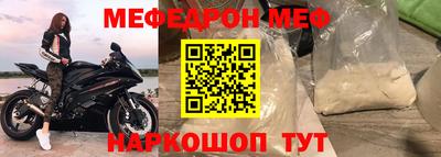 MESCALINE Вязники