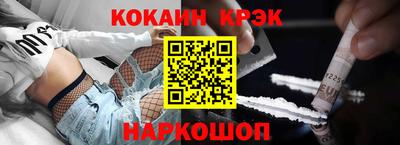 амф Вышний Волочёк