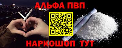 амф Вышний Волочёк