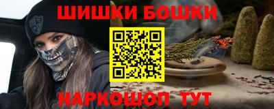 меф Вязьма