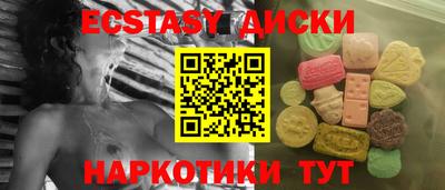 MESCALINE Вязники