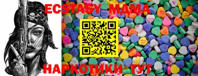 MESCALINE Вязники