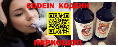 MESCALINE Вязники