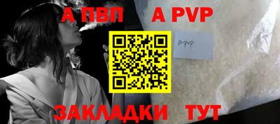меф Вязьма