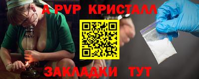 меф Вязьма