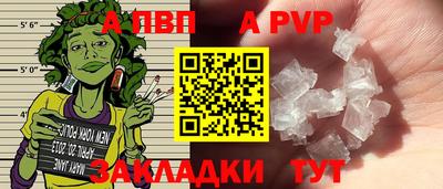 меф Вязьма