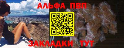 амф Вышний Волочёк