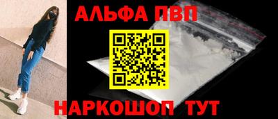 амф Вышний Волочёк
