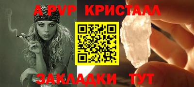 MESCALINE Вязники