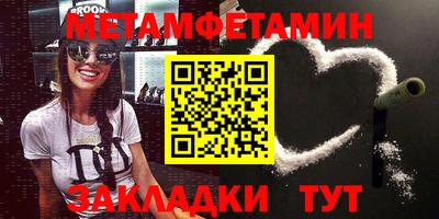 амф Вышний Волочёк