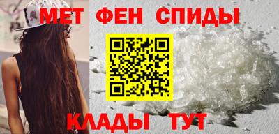 меф Вязьма