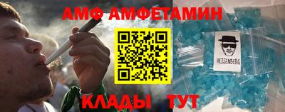 меф Вязьма