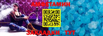 амф Вышний Волочёк