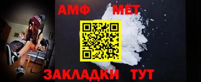 амф Вышний Волочёк