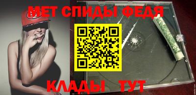 амф Вышний Волочёк