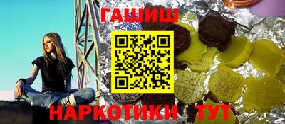 амф Вышний Волочёк