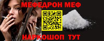амф Вышний Волочёк