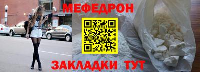 MESCALINE Вязники