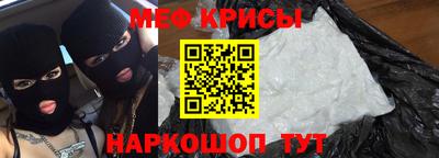 MESCALINE Вязники