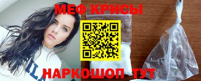 MESCALINE Вязники