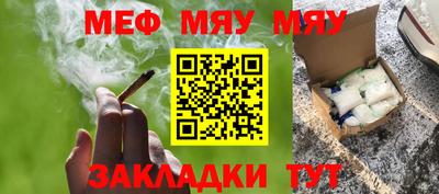 амф Вышний Волочёк