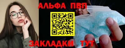 амф Вышний Волочёк