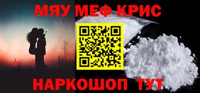 амф Вышний Волочёк