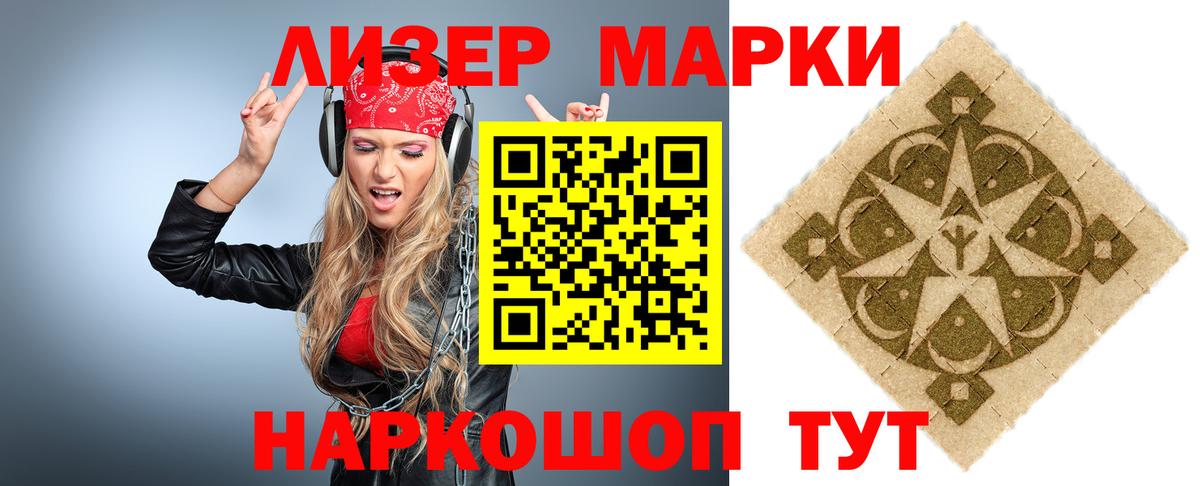 LSD-25 экстази ecstasy  Лсд 25 экстази  Боровичи  Вход с VPN  Лсд 25 экстази ecstasy 